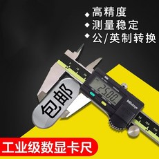 목공용t자다용도마킹자