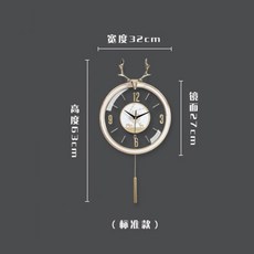 코스트코벽시계
