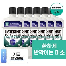 NEW 리스테린 토탈케어 헬씨 브라이트 구강청결제, 6개, 250ml