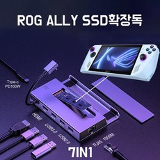 rogally독 TOP01