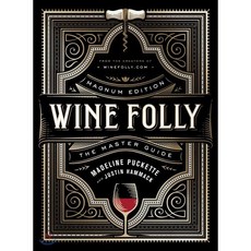 Wine Folly: Magnum Edition: The Master Class Hardcover, Avery Publishing Group