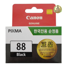 캐논 정품잉크 PG-88 CL-98 카트리지