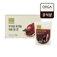 [올가] 무가당 유기농 석류 한 잔 140ml*10 (140ml)X1개, 140ml, 10개