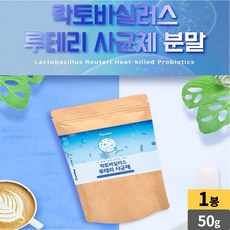 락토바실러스리파인폼