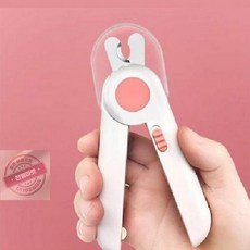 반려동물 LED 안전 발톱깍기 12.5cm, 핑크, 1개