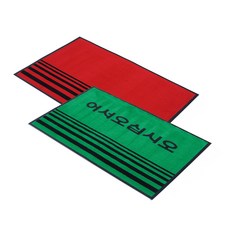 어서오십시오매트