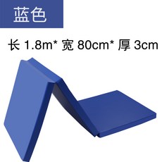 접이식 심플 요가 필라테스 가정 체육관 층간소음운동매트 링피트매트, 길이 1.8m * 폭 80cm * 두께 3cm 파란색 3 중 패드 SF