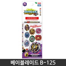 랜덤부스터12