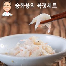 기타 송화용 새우젓세트(육젓) 500g4통 총2kg, 1