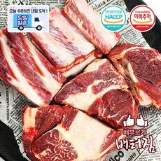 (당일출돼지) 하늘에 용고기 땅에는 당나귀고기 (뼈지육), 1개, 1kg