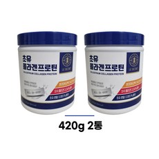 뉴트리원 르시크릿 초유 콜라겐 프로틴 420g 2통 올인원 초유 피쉬콜라겐, 2개