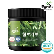 웰리트(Welleat) | 국산 함초가루 150g [HACCP인증]