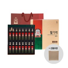 정관장 활기력 세트 20ml 16병 + 선물포장