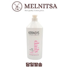 Kerasys бальзам-ополаскиватель для поврежденных волос, 1.5 л
