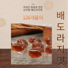 단지청 배도라지엿 절약형 실속형 국내산 원료 합격엿 영양간식 옛날 엿, 1박스, 1.5kg
