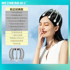 탈모치료의료기기