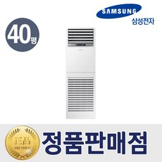 40평인버터냉난방기설치비무료