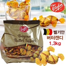trefin 벨지안 버터 토피향 캔디 1.3kg_벨기안 버터캔디 사탕_벨기에 버터크림캔디_버터맛카라멜 캬라멜 스카치캔디, 벨기안 버터 토피향 캔디 1.3kg