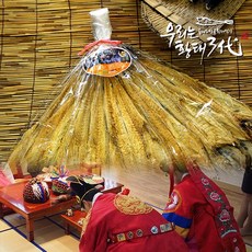 산골황태덕장