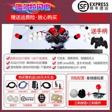 월광보합9s