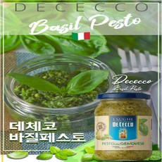 파스타레시피