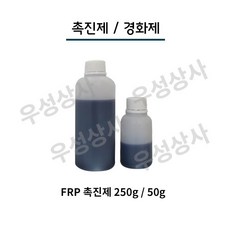 포리코트 경화제 촉진제 250g . FRP 수지 경화제 촉진제 250g, 02_촉진제 [250g], 1개