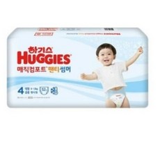 매직컴포트썸머