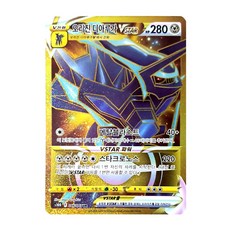 오리진디아루가