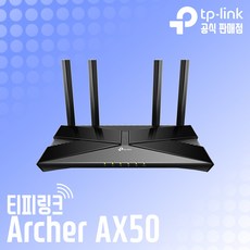 티피링크ax3000