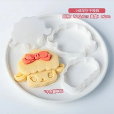 만화 고양이 강아지 쿠키 커터 설탕 공예 비스킷 금형 토끼 작은, 1개
