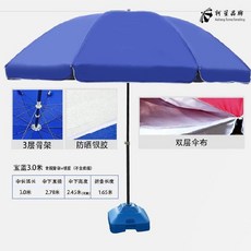 유모차파라솔빅사이즈
