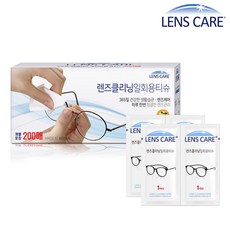 자우버렌즈크리너200매