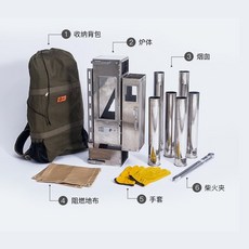 보일러연통연장