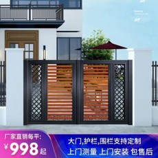 단독주택 대문 별장 전원주택 정원 가든 알루미늄 주물 마당문 맞은편 마을 마당가 자가건물 합금 양문, 11 10번 게이트