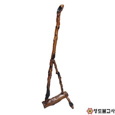 7번옻칠한연수목좌대지팡이(지팡이길이112cm)도사지팡이 연수목지팡이, 전용좌대포함구매, 1개
