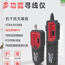 랜케이블탐색기nf801r