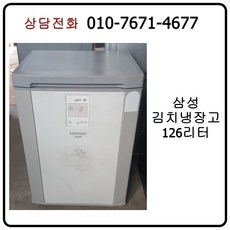 김치냉장고126l