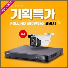 윈정보 CCTV 실외패키지 DS 7204HUHI-K1 -1대-DS-2CE56H0T-IT3F-4대 500만화소, 본상품 선택