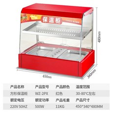 핫바 온장고 업소용 쇼케이스 휴게소 보온 햄버거 진열장 핫도그, 기본 포장, 7. 레드소형 이중 2중