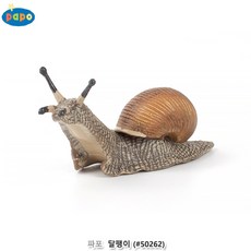자연교보재 삼촌선물 달팽이 피규어 모형 미니어처