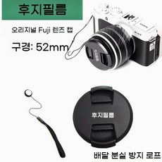 Fujifilm XF 35mm F1.4 R 렌즈 18mm f/2.0 프라임 페이즈 마이크로 독립형 캡 52mm, 기본