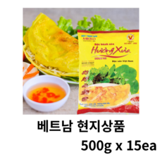 베트남 Mikko 반쎄오 반세오 가루 대용량, 500g, 15개