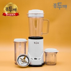 홍두깨 미니 믹서기 UCW-MG200