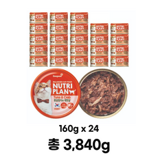 뉴트리플랜 흰살참치와 닭가슴살 고양이 주식캔, 게맛살/흰살참치 혼합맛, 3840g, 1개