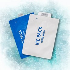 아이스팩 반제품 100% Water ICE PACK 150X200 화이트, 1세트, 1000개입