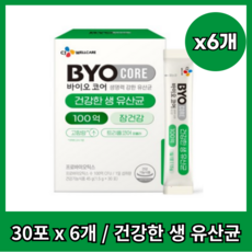 CJ 바이오코어 건강한 생유산균 100억, 270g, 1개
