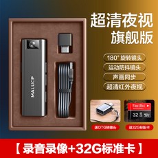 몰카 감지기 H8201 소형 01 무선 무선소형카메라 초소형 HD cctv 카메라, 4 UHD[32G 표준카드 증정]8H 지속시간, 1개