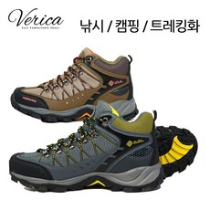 베리카 낚시 신발 트레킹화 낚시화 iV607, 255, Gray