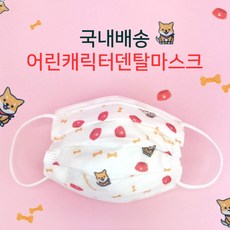 스위트슬라임 어린이덴탈마스크 소형 호랑이마스크 10매 개별포장, 딸기10매