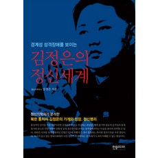 경계성성격장애책